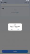 火箭沙盒 v1.2.7 app官方版下载 截图