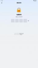 火箭沙盒 v1.2.7 app官方版下载 截图