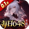 战舞幻想曲 v1.1.727 0.1折每日囤648版