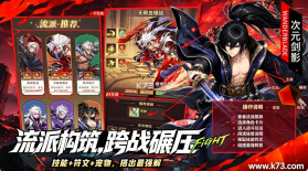 冒险与征途 v1.1.5 手游官方版 截图