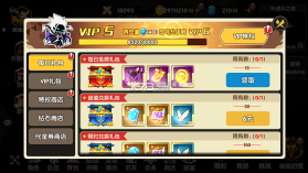 战舞幻想曲 v1.1.727 0.1折每日囤648版 截图