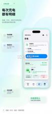 胖3助手 v1.2.0 安卓版 截图