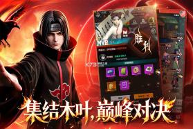 灵域传说 v2.0.0 手游官方版 截图