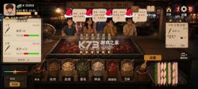 袖珍厨房 v0.2.8 小游戏下载 截图