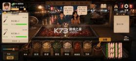 袖珍厨房 v0.2.8 小游戏下载 截图
