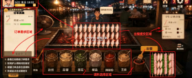 袖珍厨房 v0.2.8 小游戏下载 截图