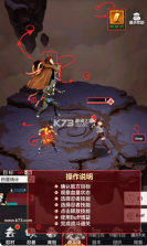 灵域传说 v2.0.0 手游官方版 截图