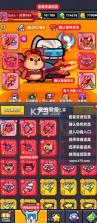弹壳特攻队 v5.2.0 破解版内置mod菜单 截图