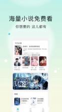 话本小说极速版 v6.50.1 app最新版 截图