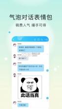 话本小说极速版 v6.50.1 app最新版 截图