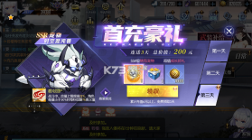 黑月 v1.0 每日送6480版 截图