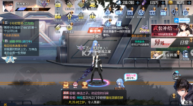 黑月 v1.0 每日送6480版 截图