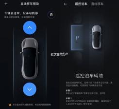 小米汽车 v2.9.0 app官方正版下载 截图