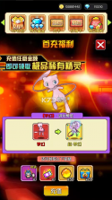 天天驯兽师 v1.0 0.1折送6480版 截图