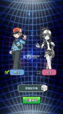 天天驯兽师 v1.0 0.1折送6480版 截图