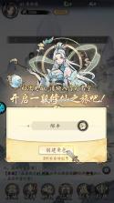 逆天纪 v1.0.0 0.1折万抽真充版 截图