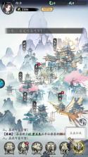逆天纪 v1.0.0 0.1折万抽真充版 截图
