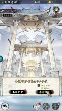 逆天纪 v1.0.0 0.1折万抽真充版 截图