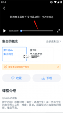 升学e网通 v11.9.0 app 截图