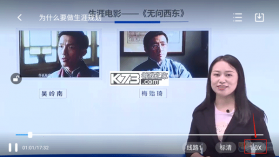 升学e网通 v11.9.0 app 截图