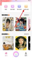 实况live动图 v1.0.11 生成器 截图