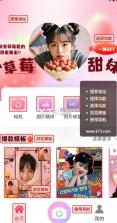 实况live动图 v1.0.11 生成器 截图