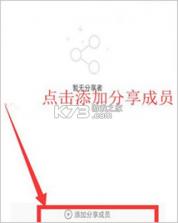 乔安智联 v5.3.22.38 监控app下载 截图