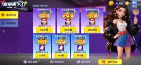 姚记捕鱼 v11.7.2.0 手机版下载 截图
