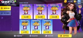 姚记捕鱼 v11.7.2.0 万元奖版本 截图