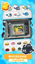 黄油猫 v1.3 手游 截图