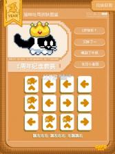 黄油猫 v1.3 手游 截图