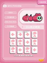 黄油猫 v1.3 手游 截图