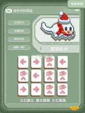 黄油猫 v1.3 手游 截图