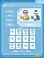 黄油猫 v1.3 手游 截图
