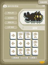 黄油猫 v1.3 手游 截图