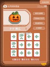黄油猫 v1.3 手游 截图