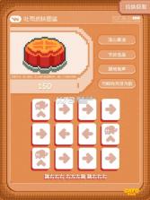 黄油猫 v1.3 手游 截图