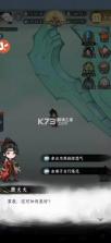 仙界大掌门 v1.3.15 手游 截图