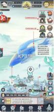 仙界大掌门 v1.3.15 手游 截图