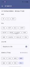 operitai v1.12.2 下载安装 截图