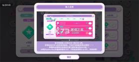 节奏蜂巢 v2026.8.1 最新版 截图