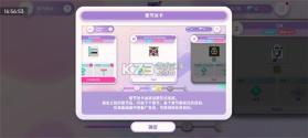 节奏蜂巢 v2026.8.1 最新版 截图