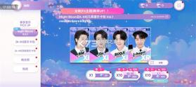 节奏蜂巢 v2026.8.1 最新版 截图