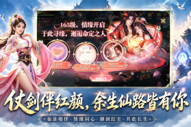 九界降魔 v1.0.4 手游官方版 截图