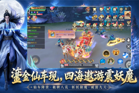 九界降魔 v1.0.4 手游官方版 截图