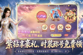 九界降魔 v1.0.4 手游官方版 截图