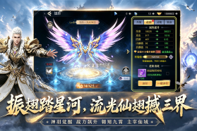 九界降魔 v1.0.4 手游官方版 截图