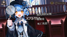 魔法少女的魔女审判 v0837 下载安装手机版 截图