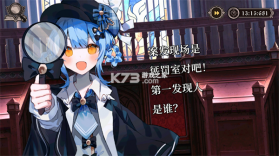 魔法少女的魔女审判 v0837 下载安装手机版 截图