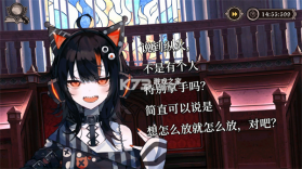 魔法少女的魔女审判 v0837 下载安装手机版 截图